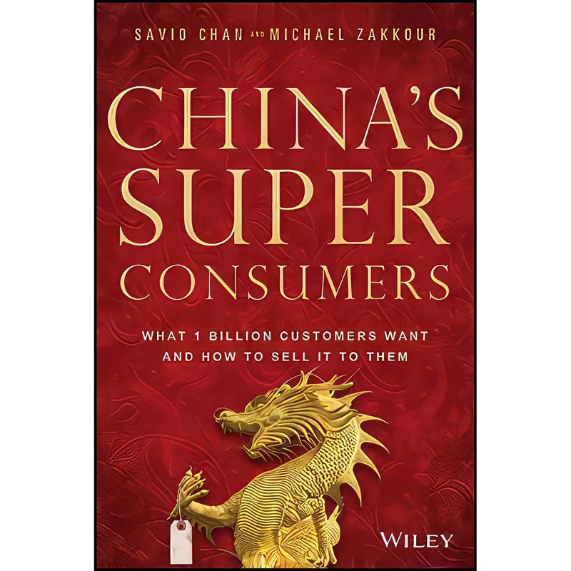 کتاب Chinas Super Consumers اثر Savio Chan and Michael Zakkour انتشارات Wiley