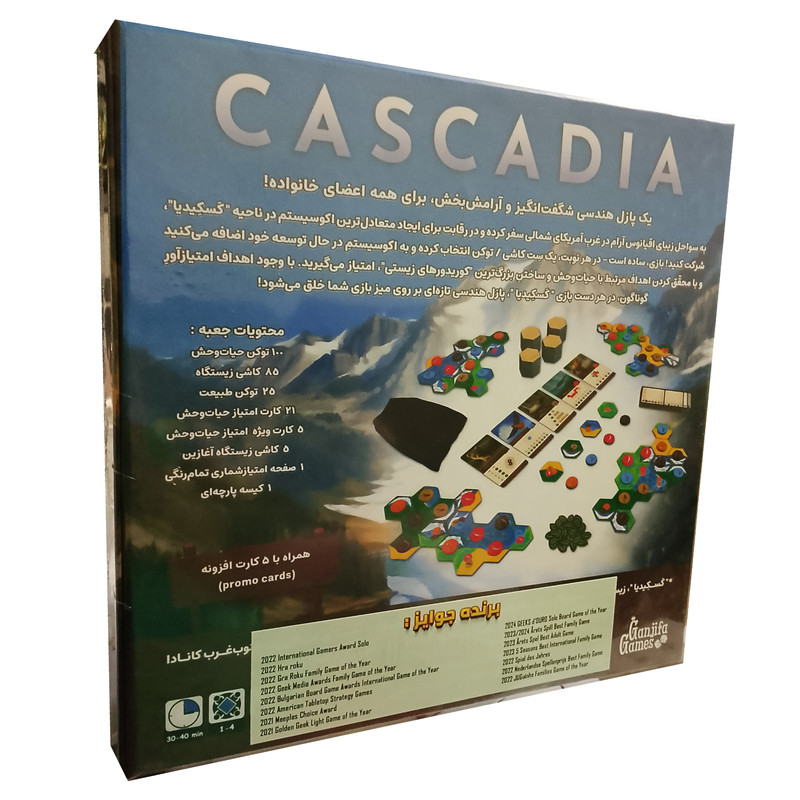 بازی فکری مدل کسکیدیا Cascadia