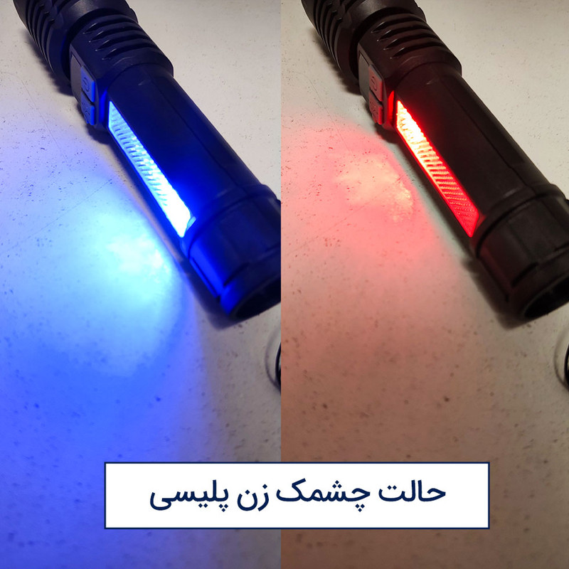 چراغ قوه دستی مدل SJ004-1