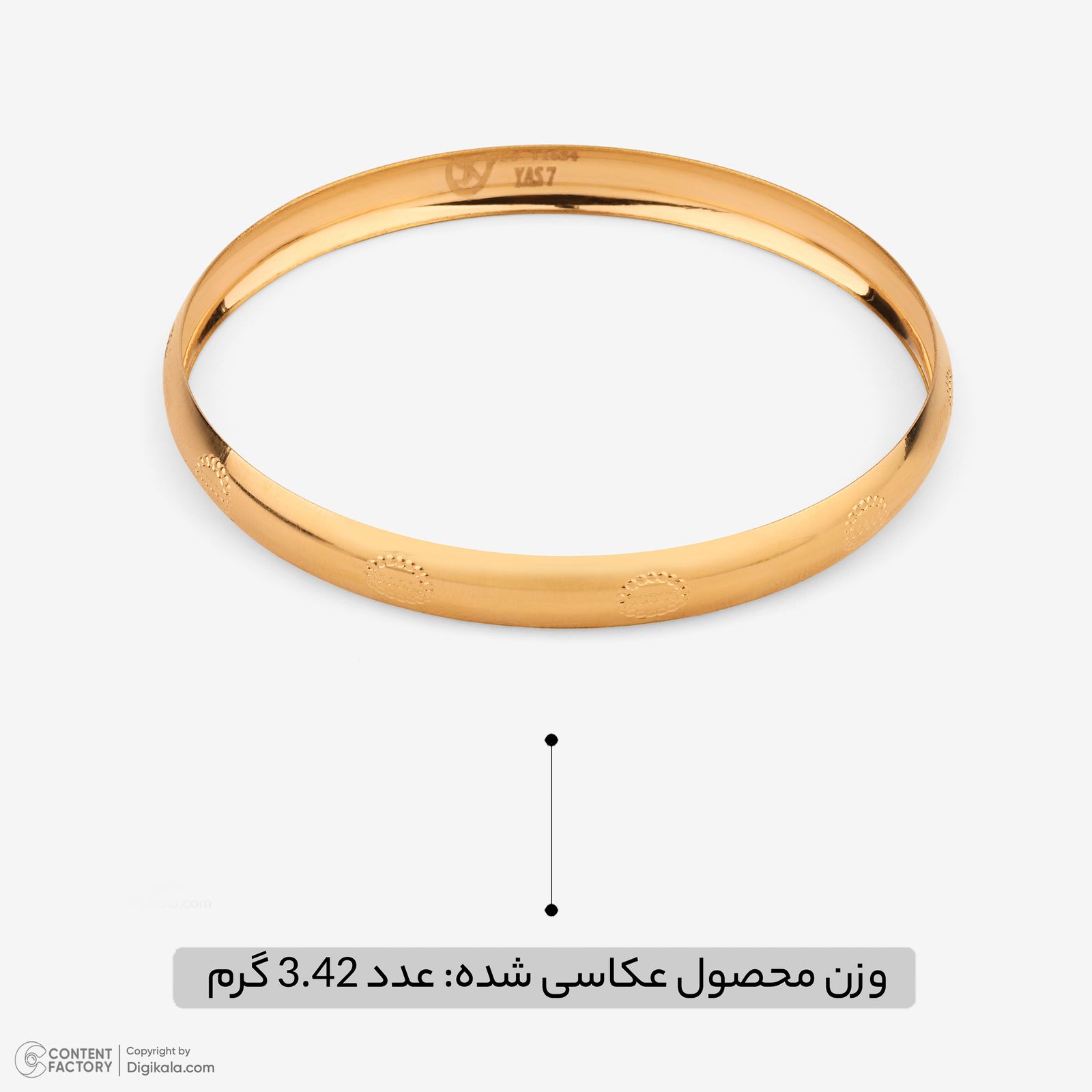 النگو طلا کم اجرت 18 عیار زنانه مایا ماهک مدل MB1850 سایز 2 -  - 3