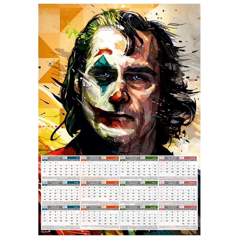 تقویم دیواری سال 1400مستر راد طرح جوکر کد 1452 joker