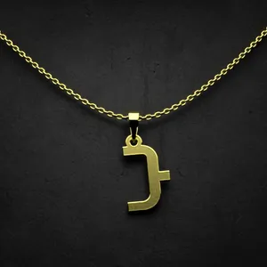 گردنبند طلا 18 عیار زنانه مدوپد مدل حرف ب کد I3-1-1226