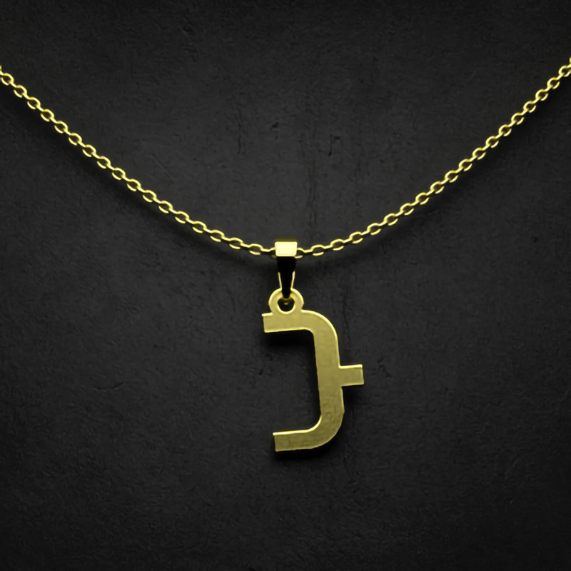 گردنبند طلا 18 عیار زنانه مدوپد مدل حرف ب کد I3-1-1226