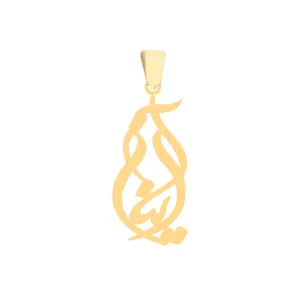 آویز گردنبند طلا 18 عیار زنانه عدنان مدل QX26