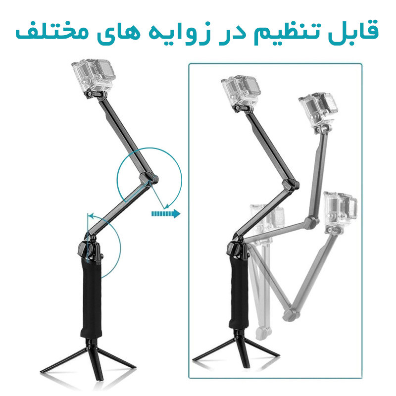 سه پایه دوربین کمگو مدل 3Way Grip/Tripod/Arm مناسب برای دوربین های ورزشی