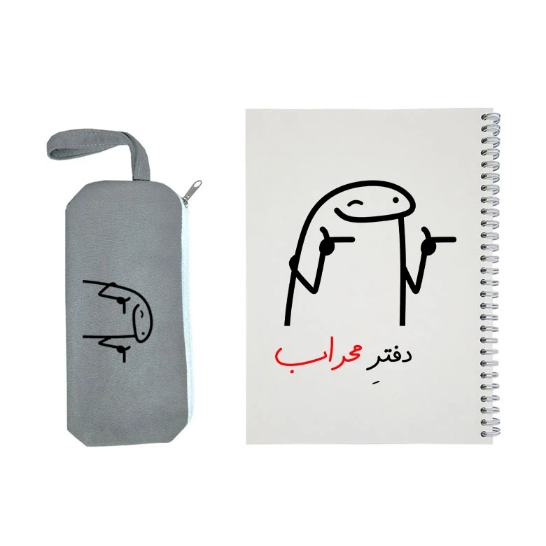 دفتر مشق 50 برگ طرح محراب به همراه جامدادی