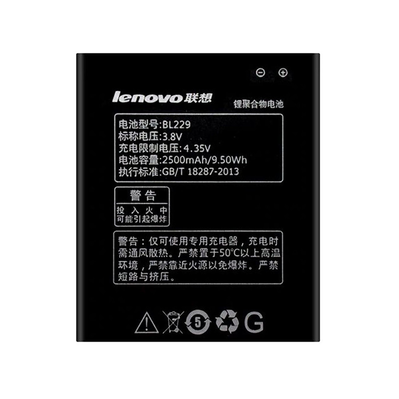 باتری موبایل مدل BL229 ظرفیت 2500 میلی آمپر مناسب برای گوشی موبایل لنوو A806