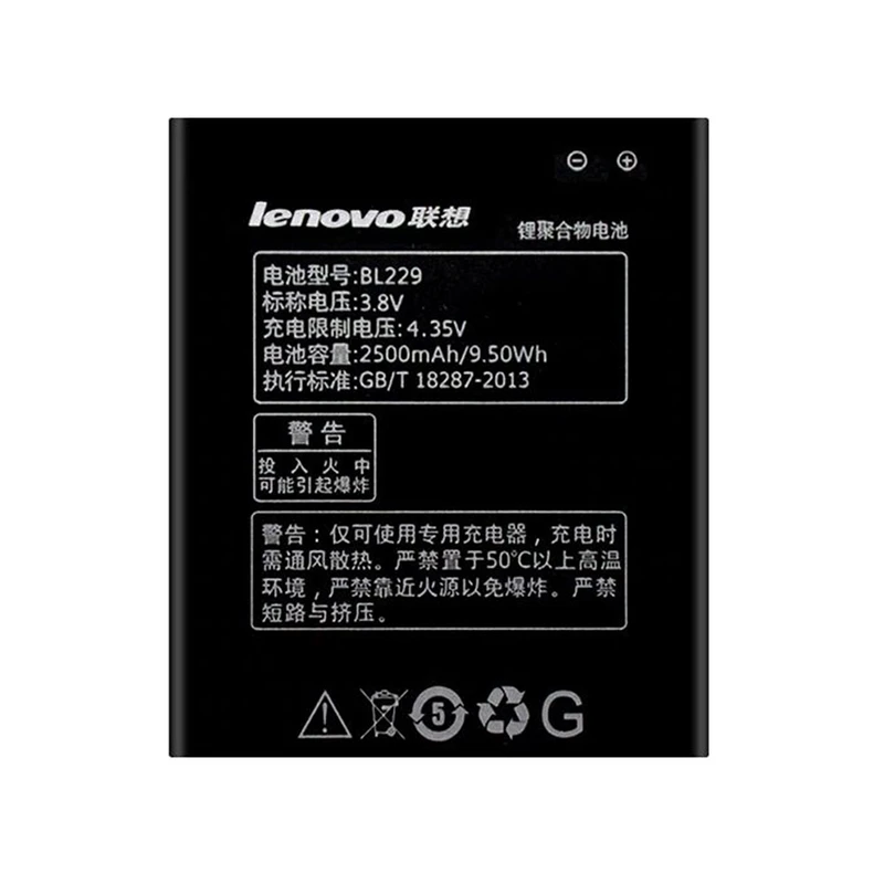 باتری موبایل مدل BL229 ظرفیت 2500 میلی آمپر مناسب برای گوشی موبایل لنوو A806