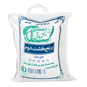 برنج کشت دوم جزین صادقی - 10 کیلو گرم