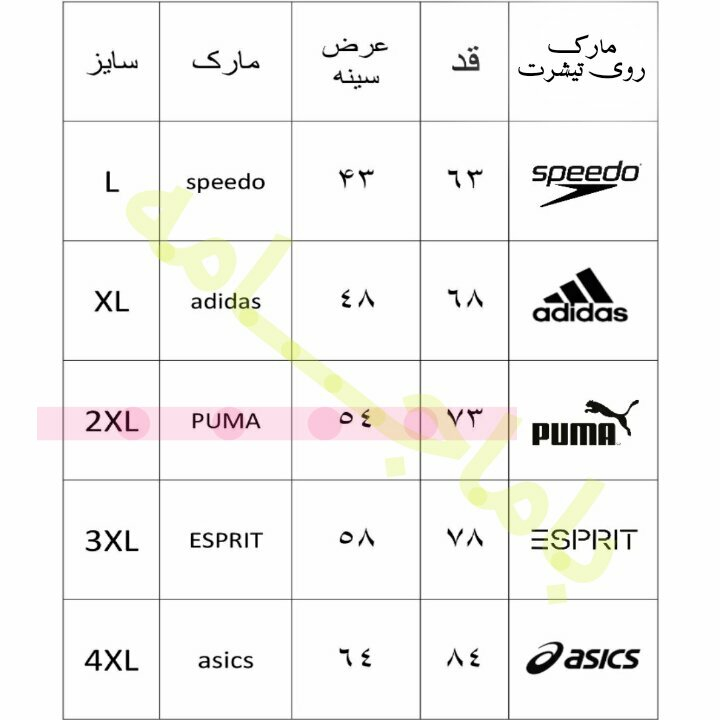تی شرت آستین کوتاه مردانه مدل روانبخش کد BMJ-XX-TUS