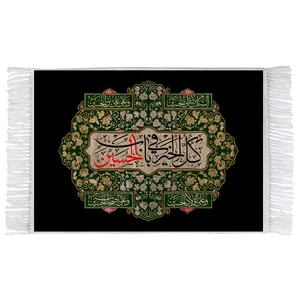 فرش ماشینی دیوارکوب اطلس آبی طرح کل خیر فی باب الحسین مدل T2679 