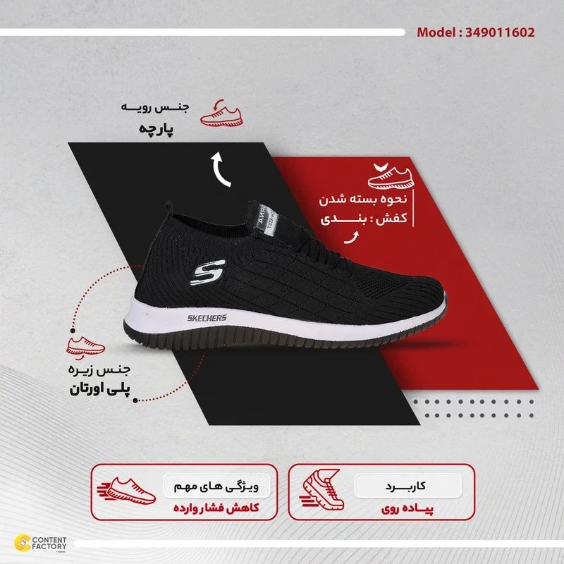 کفش پیاده روی مدل 349011602