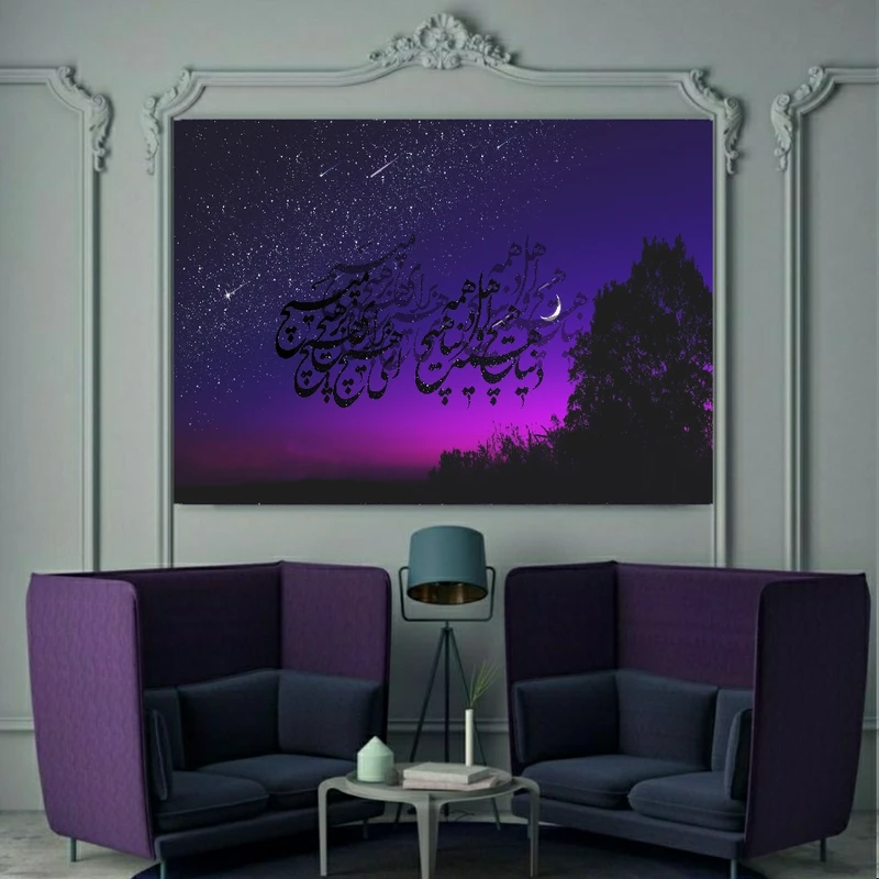 تابلو شاسی طرح دنیا همه هیچ و اهل دنیا همه هیچ مدل SDT110