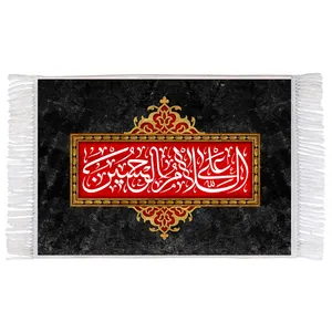 فرش ماشینی دیوارکوب اطلس آبی طرح سلام علی حسین مدل T2595 