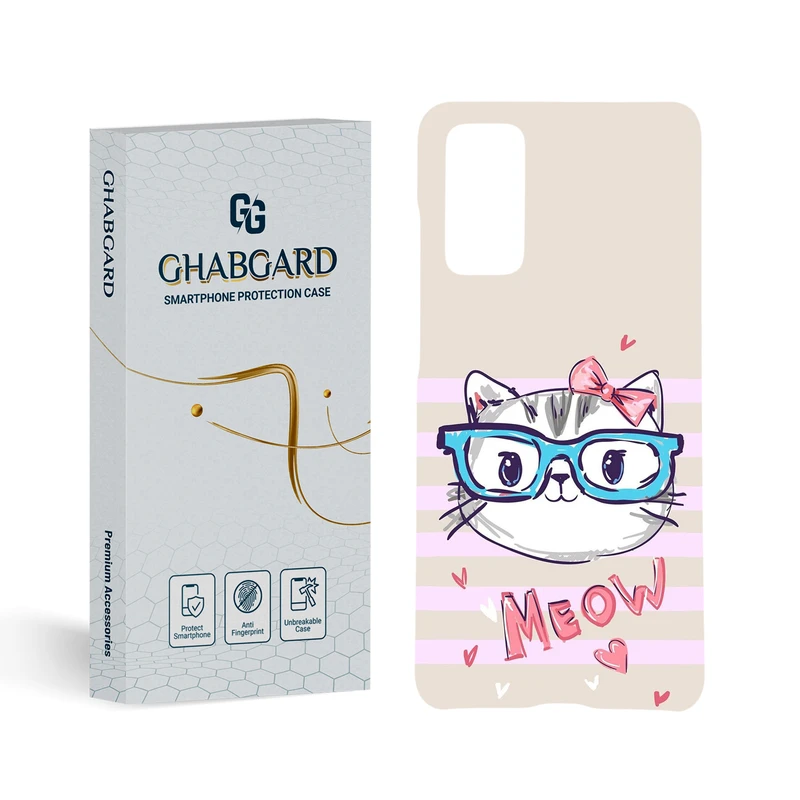 کاور قاب گارد مدل فانتزی مناسب برای گوشی موبایل سامسونگ Galaxy S20 FE