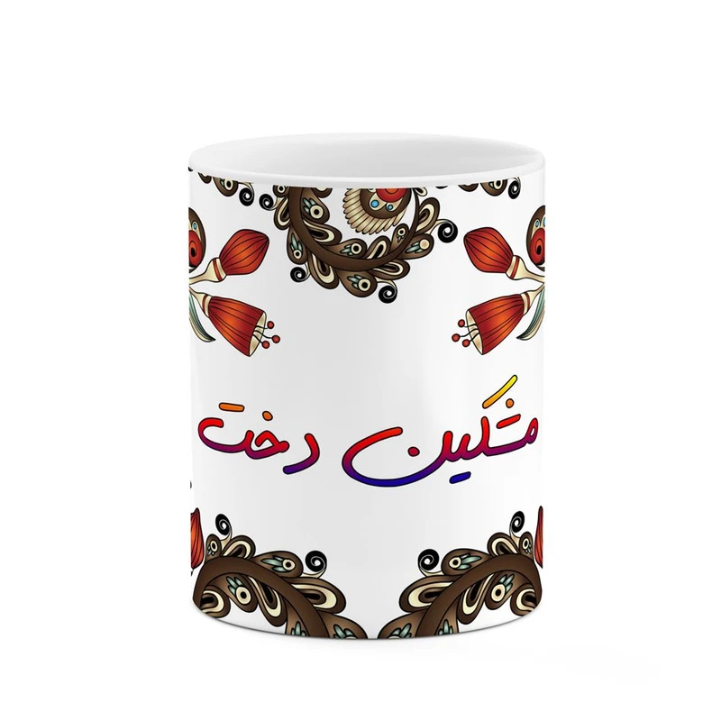ماگ کاکتی مدل اسم مشکین_دخت طرح سنتی گل و بته کد mgh47575