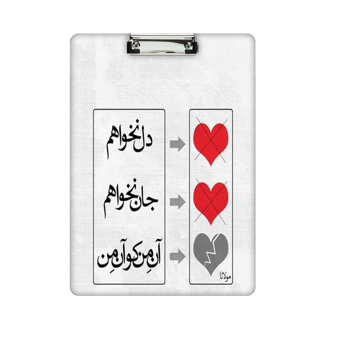تخته شاسی طرح نوشته کد 916 سایز A4