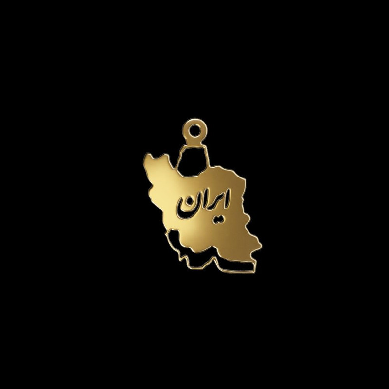آویز گردنبند طلا 18 عیار زنانه مدوپد مدل ایران کد kc18757 آویز گردنبند طلا 18 عیار زنانه مدوپد مدل ایران کد kc18757