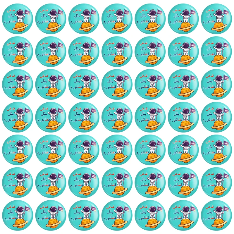 مگنت خندالو مدل جشن الفبای کلاس اول ضـ ض مثل فضانورد کد S74 بسته 49 عددی