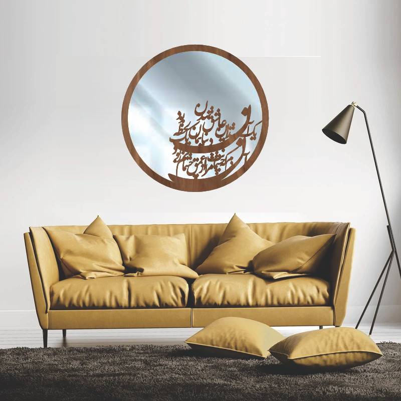 تابلو آینه مدل شعر یک آن شد این عاشق شدن  a01