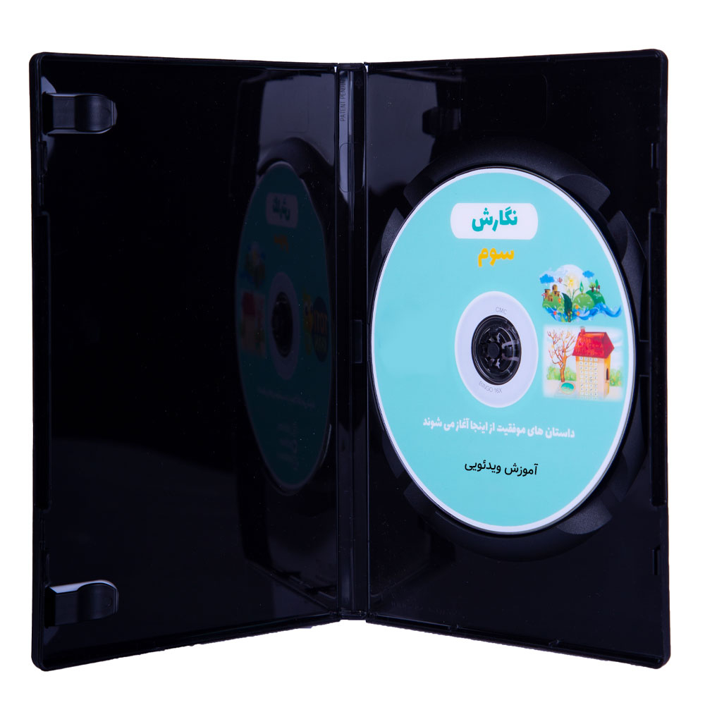 ویدئو آموزش نگارش نهم نشر پروان