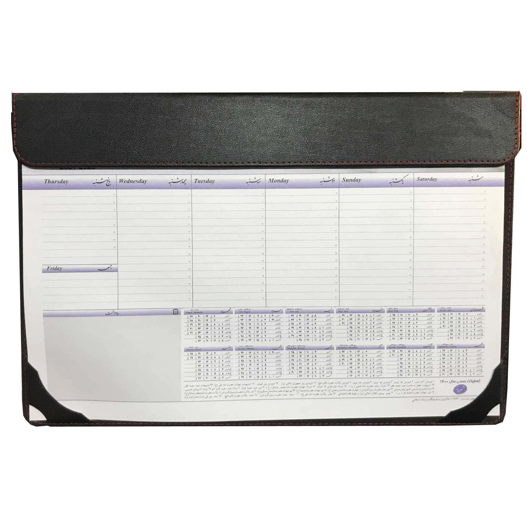 زیر دستی اداری مدل 1005