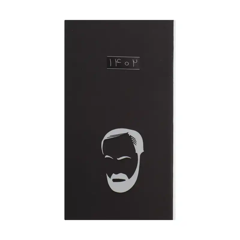 تقویم جیبی سال 1402 مان کتاب مدل C40