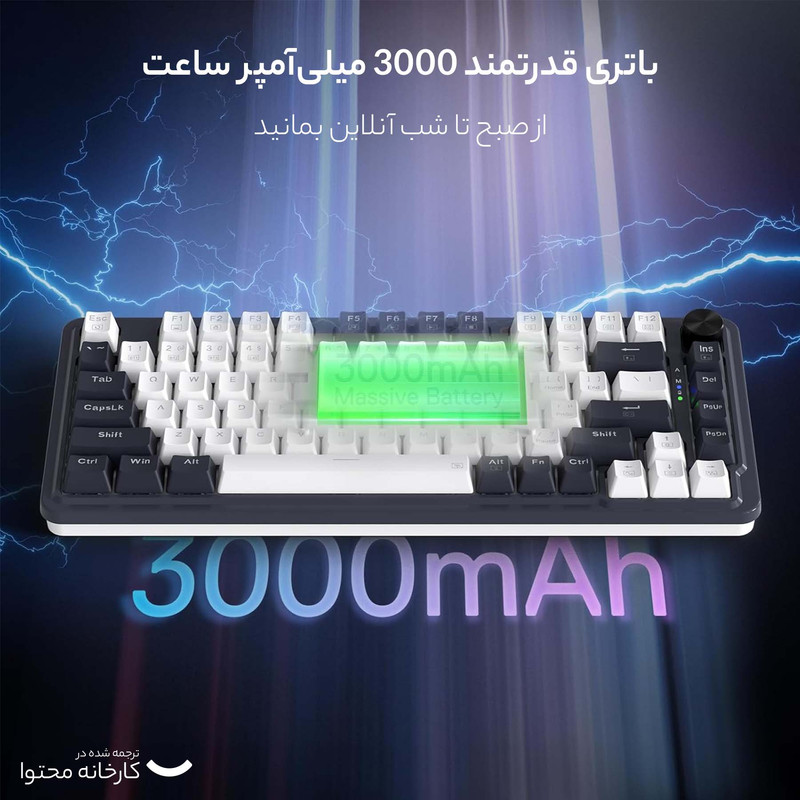 کیبورد گیمینگ ردراگون مدل K673 PRO WB، سوییچ مکانیکال قرمز، Tenkeyless، نورپردازی RGB