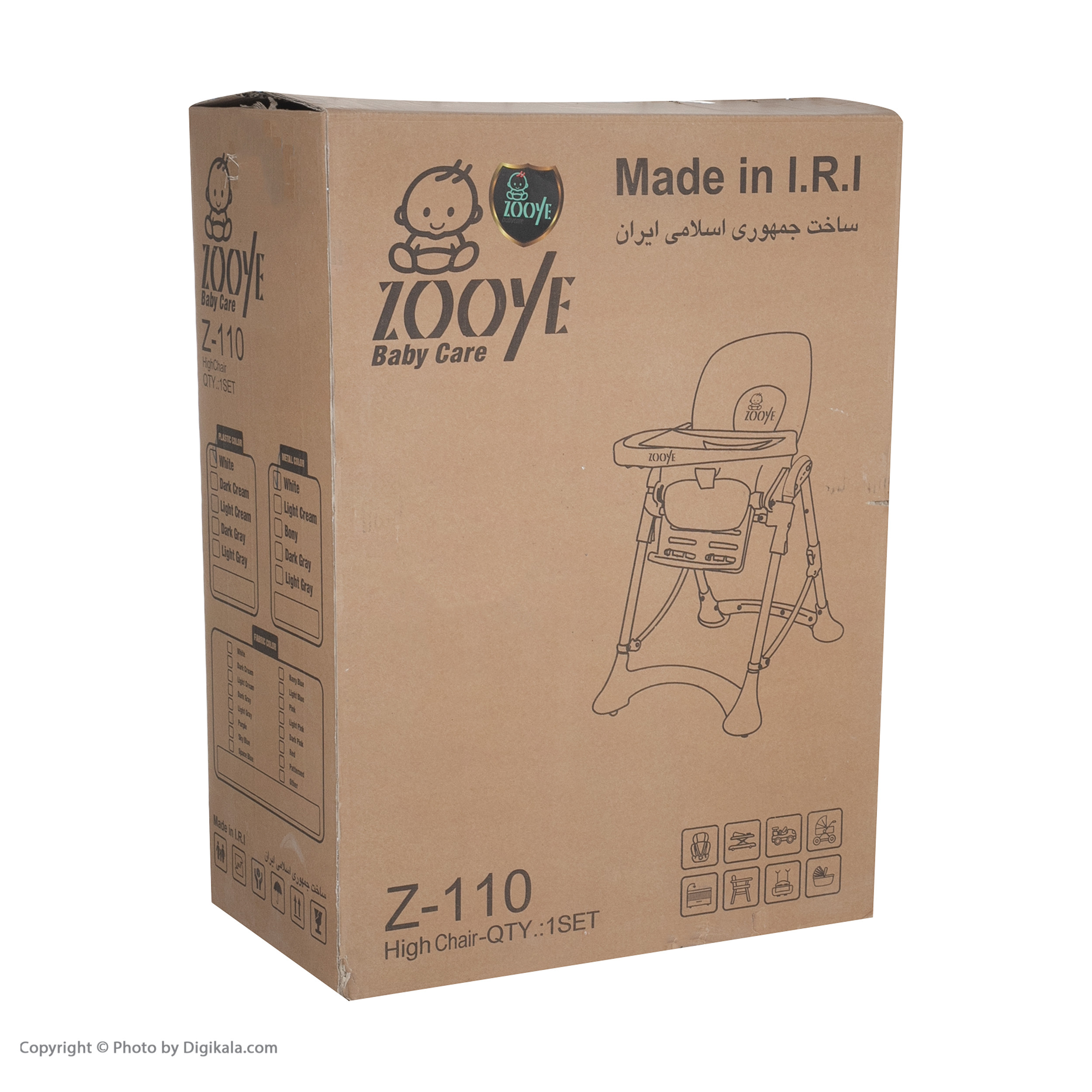 صندلی غذاخوری کودک زویی مدل Z110-12