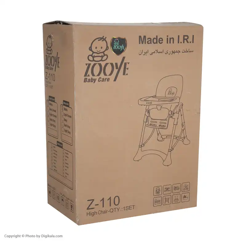 صندلی غذاخوری کودک زویی مدل Z110-13