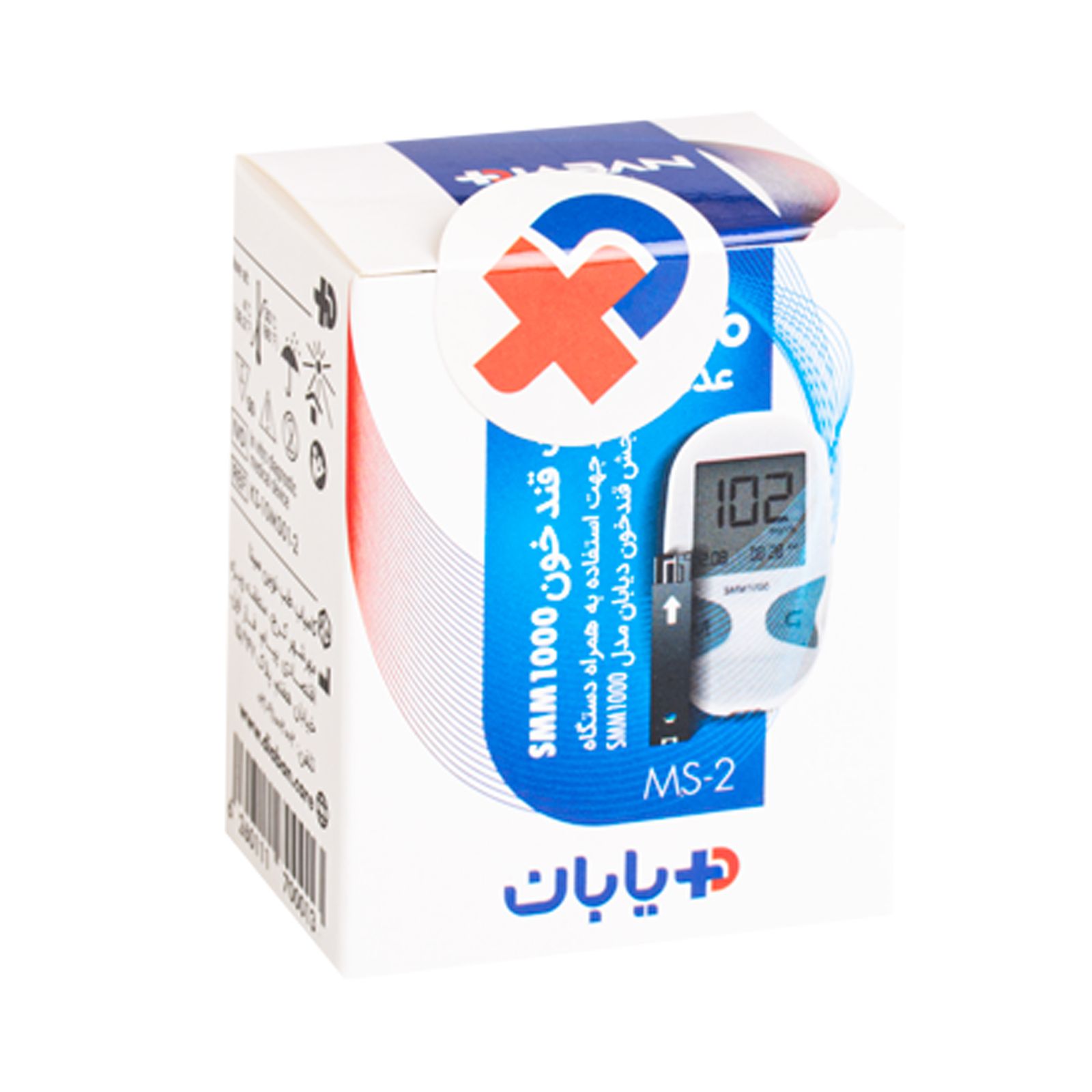 نوار دستگاه تست قند خون دیابان مدل MS-2 بسته 50 عددی -  - 6