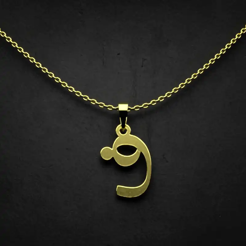 گردنبند طلا 18 عیار زنانه مدوپد مدل حرف ف کد I3-1-1355