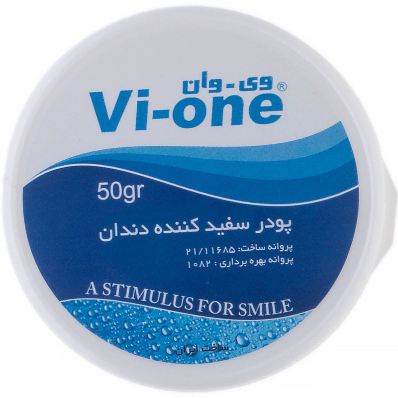 پودر سفید کننده دندان وی وان مدل smile وزن 50 گرم مجموعه 3 عددی
