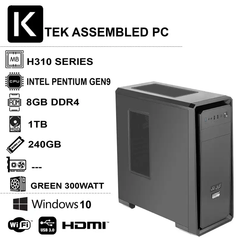 کامپیوتر دسکتاپ کران تک مدل  GEN9-P81S2