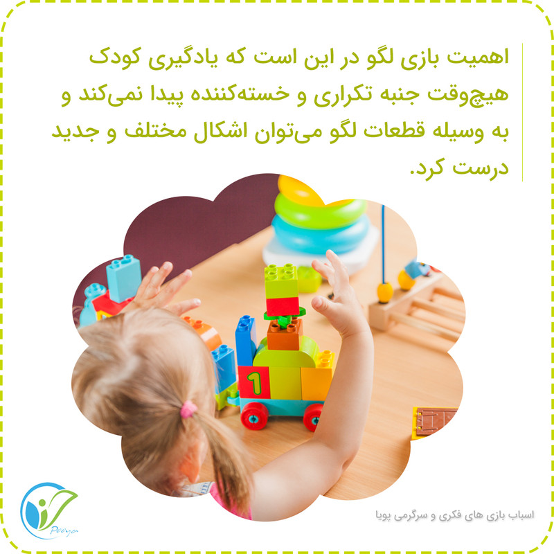 ساختنی پویا مدل بتمن کد 9910