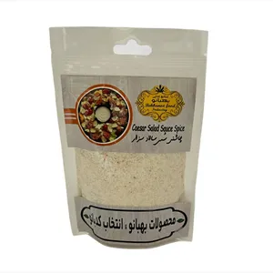 چاشنی سس سالاد سزار بهبانو - 75 گرم