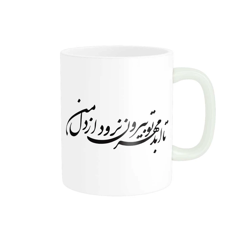 ماگ پاد آفرین مدل خوشنویسی و شعر فارسی کد 4210