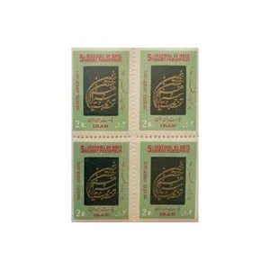 تمبر یادگاری مدل جشن هنر مجموعه 4 عددی