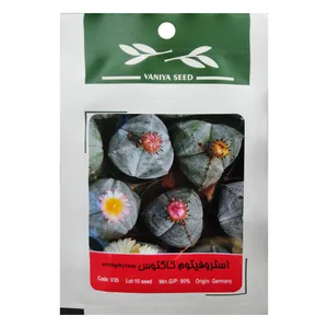 بذر کاکتوس استروفیتوم وانیا سید مدل V35