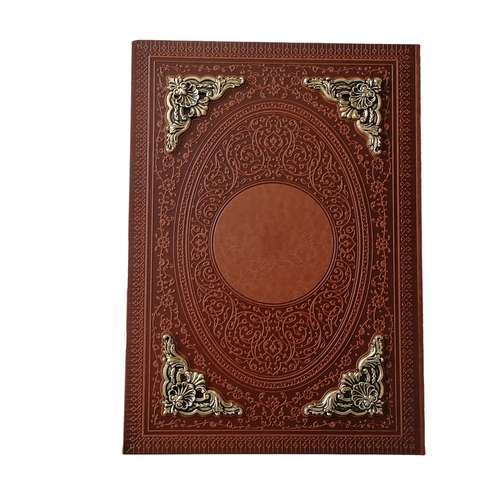 لوح تقدیر مدل 1250