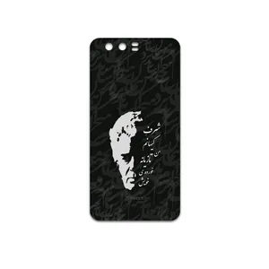 MAHOOT Ahmad-Shamlou Cover Sticker for Honor 9