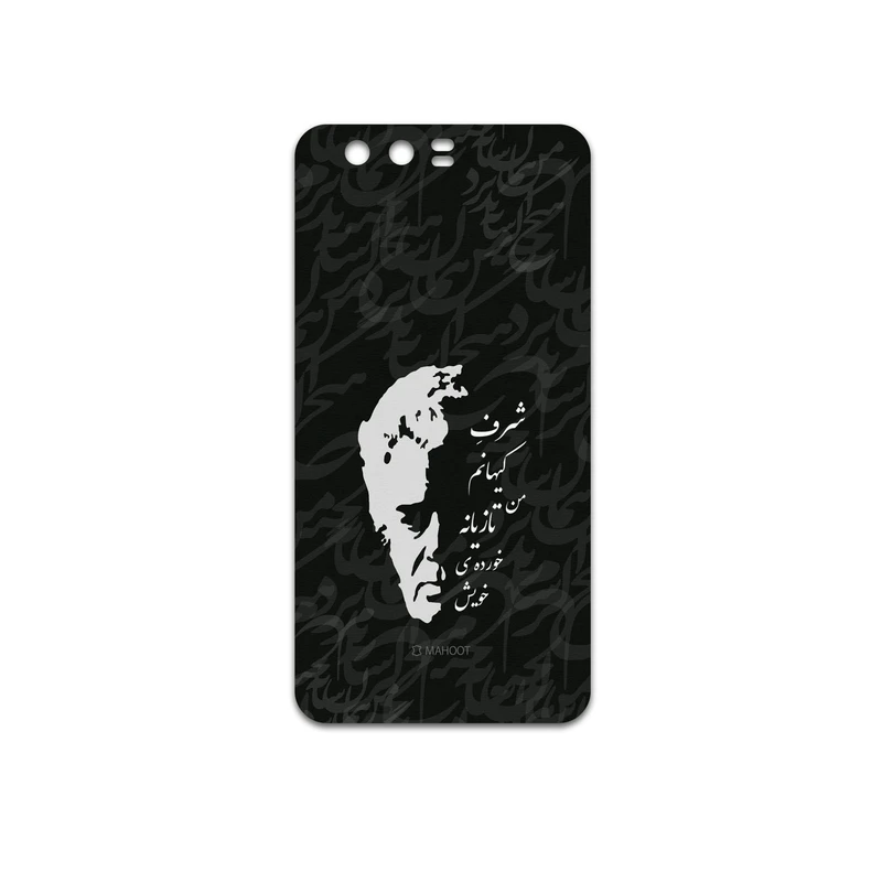 برچسب پوششی ماهوت مدل Ahmad-Shamlou مناسب برای گوشی موبایل آنر 9