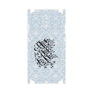 MAHOOT Nastaliq-4-FullSkin Cover Sticker for Nokia 2.3