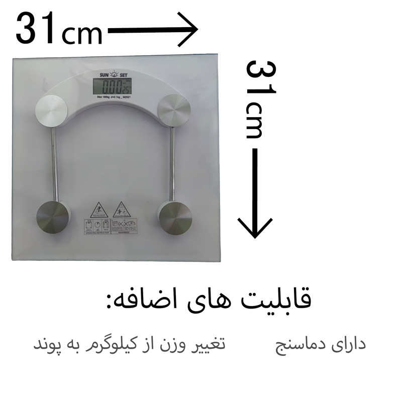 ترازو دیجیتال سان ست مدل kp کد 4000 ترازو دیجیتال سان ست مدل kp کد 4000