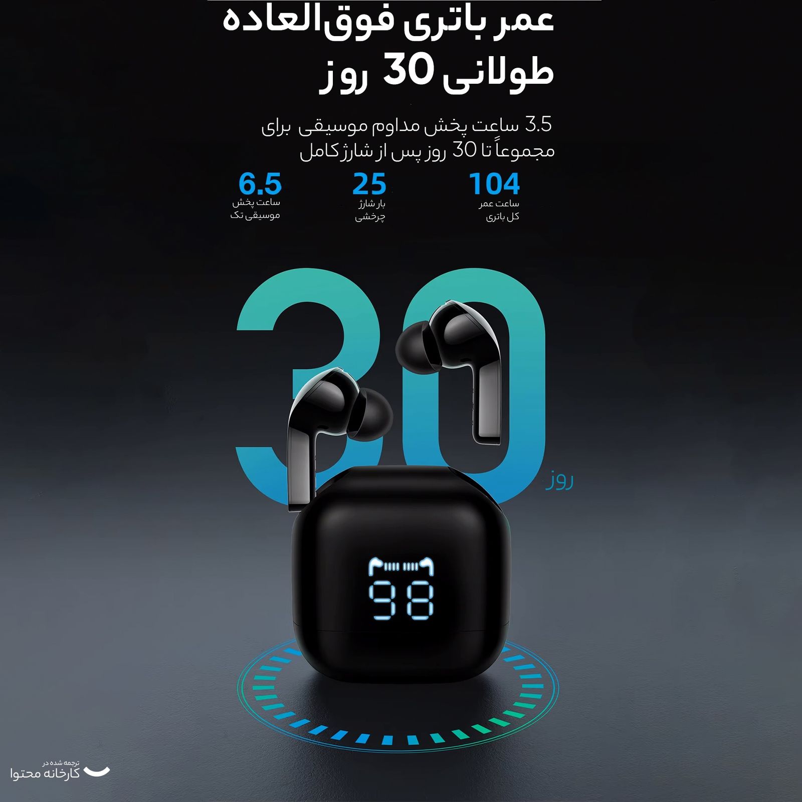 هندزفری بی سیم گلوریمی مدل SRK HANDS PRO 3 -  - 6