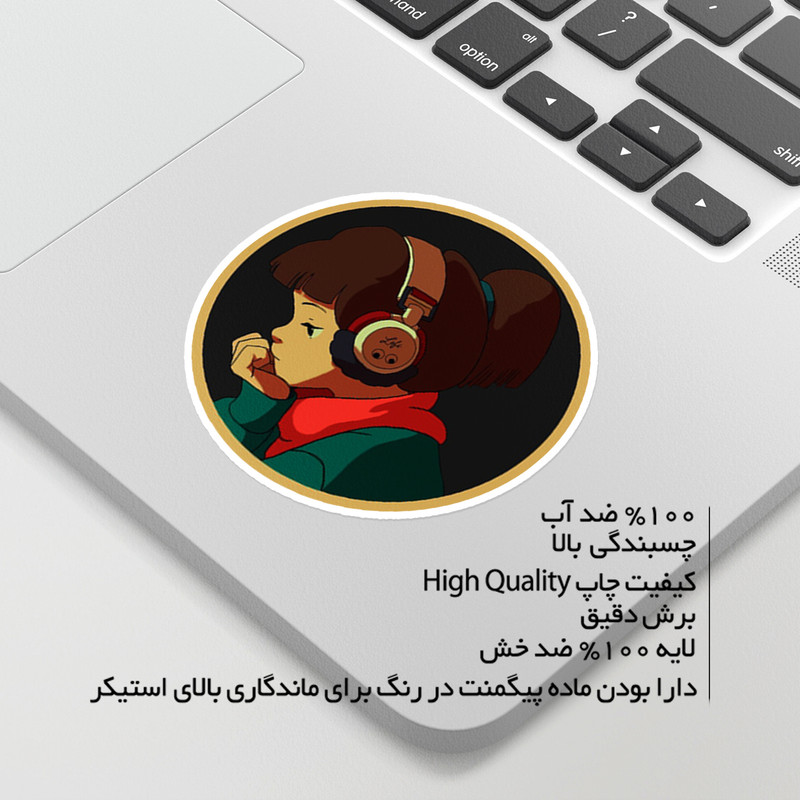 استیکر لپ تاپ ماسا دیزاین طرح Lofi مدل STK1585