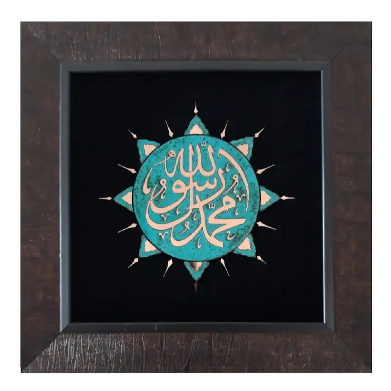 تابلو معرق مس                                                مدل شمسه                                                    کد mrB1
