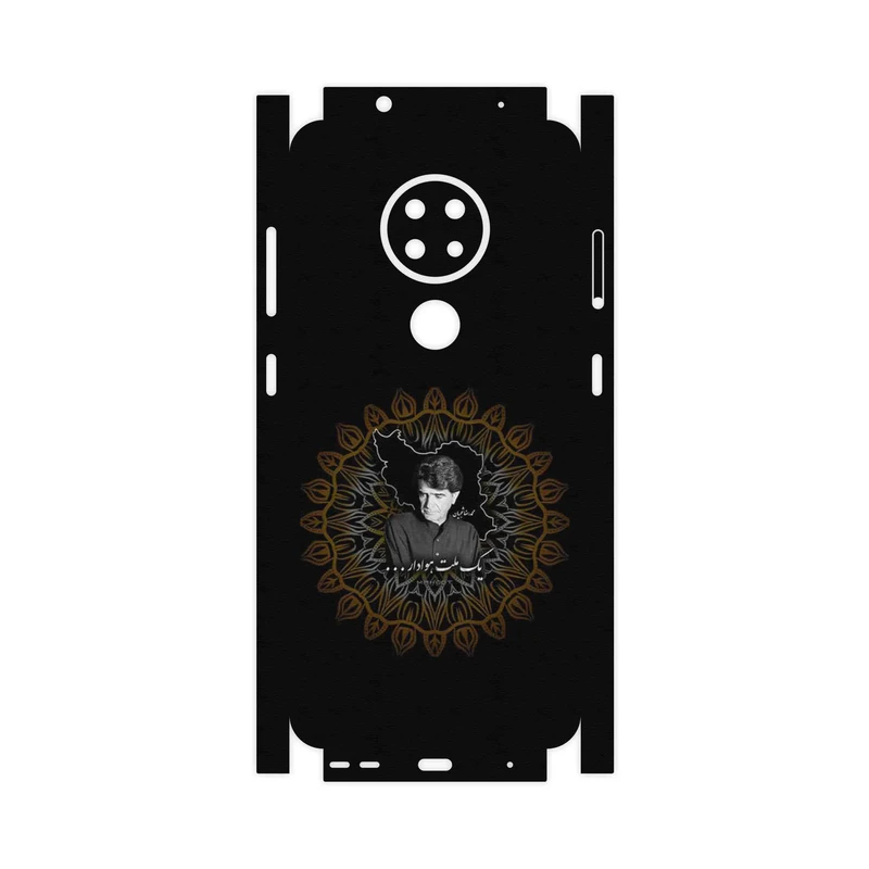 برچسب پوششی ماهوت مدل MohammadReza Shajarian-FullSkin مناسب برای گوشی موبایل نوکیا 7.2