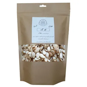 تخمه کدو آکسایا - 750 گرم