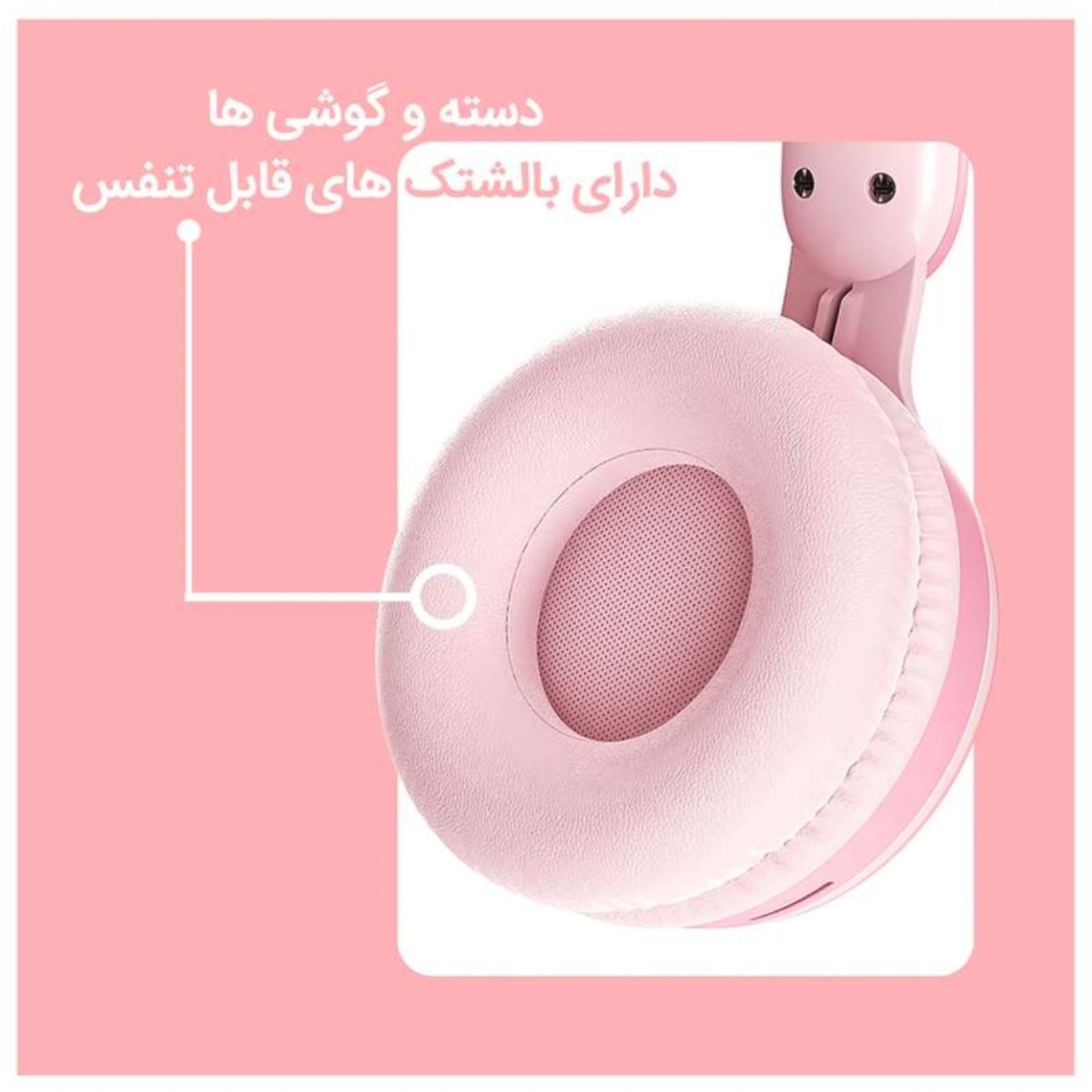 هدفون بلوتوثی طرح فانتزی خرگوش مدل KE-11 -  - 3